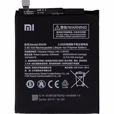 باتری گوشی موبایل شیائومی می میکس 2