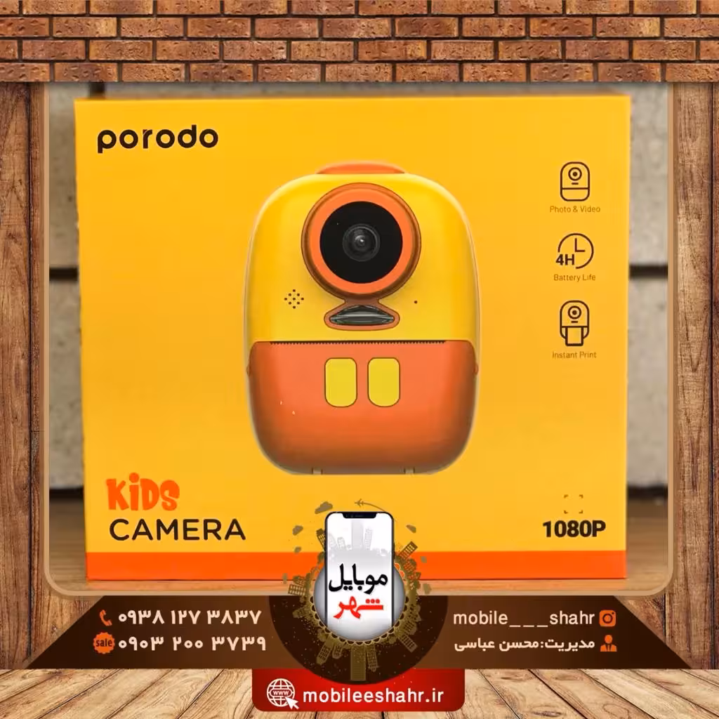 دوربین ثبت وقایع و چاپ پرودو مدل Kids Camera