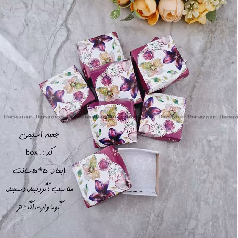 جعبه زیورآلات اسلیمی یک، 4 عددی