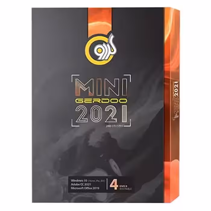 مجموعه نرم افزار MINI GERDOO 2021 نشر گردو