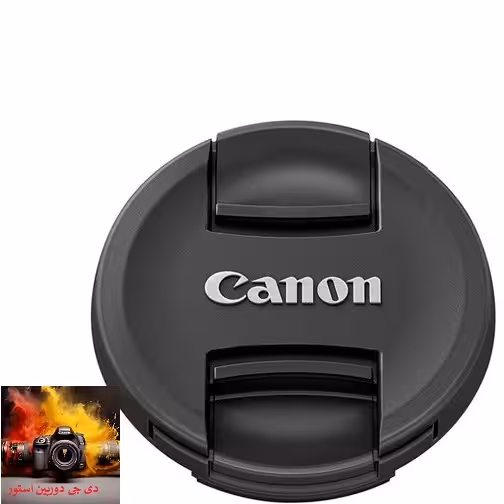 درب لنز کانن 58 میلی متری Canon Lens Cap 58mm