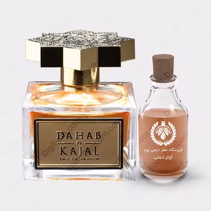 عطر کژال دهاب ( کجل دهب ) – Kajal DahabعطرKajal Dahab