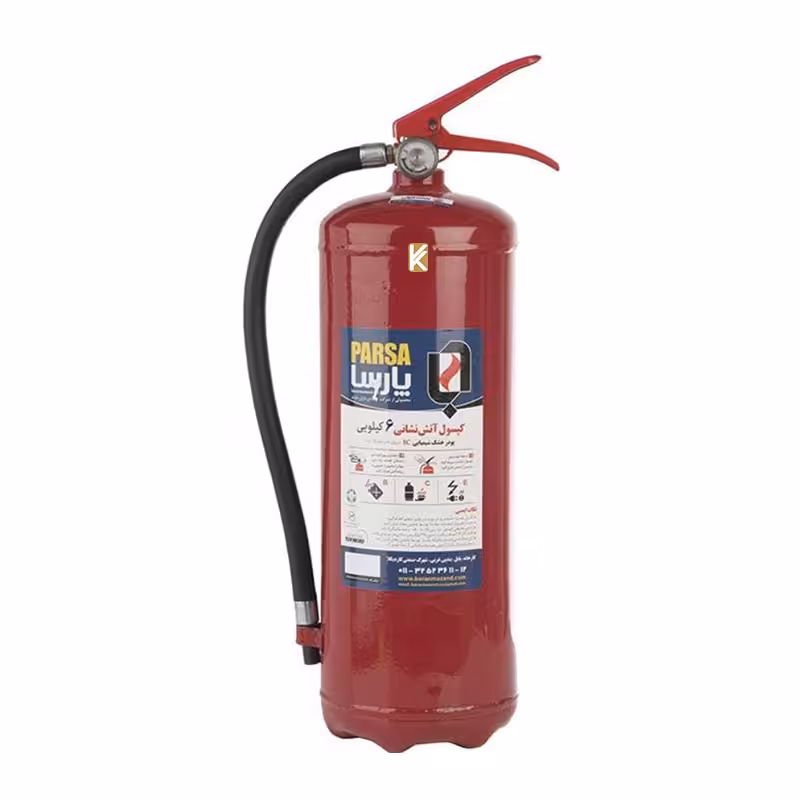 کپسول آتش نشانی پودری 6 کیلوگرمی پارسا