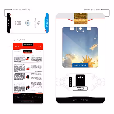 برچسب پوششی ماهوت مدل Summer Season مناسب برای گوشی موبایل سامسونگ Galaxy A3