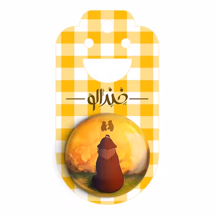 پیکسل خندالو مدل انیمیشن خرس برادر کد 13709