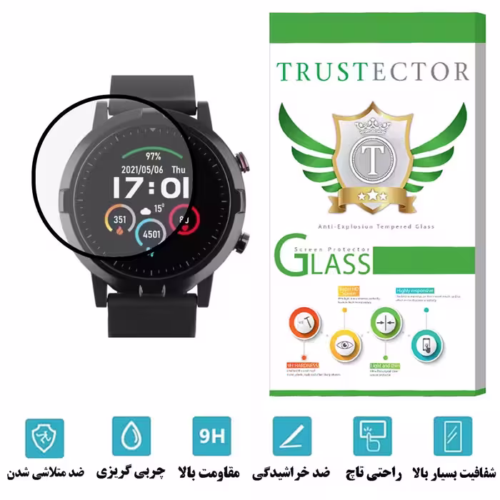 محافظ صفحه نمایش نانو تراستکتور مدل PMTA مناسب برای ساعت هوشمند هایلو LS05s
