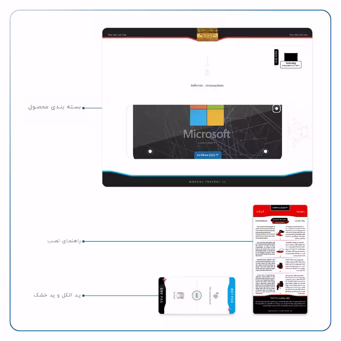 برچسب پوششی ماهوت مدل Microsoft-Logo مناسب برای تبلت سامسونگ Galaxy Tab S2 9.7 2015 T815