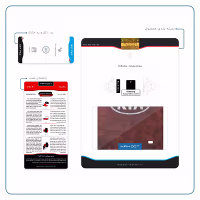 برچسب پوششی ماهوت مدل KIA-Logo مناسب برای تبلت سامسونگ Galaxy Tab 4 7.0 2014 T231