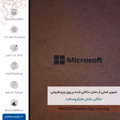 برچسب پوششی ماهوت مدل MNL-MCRSFT مناسب برای گوشی موبایل نوکیا 5.4
