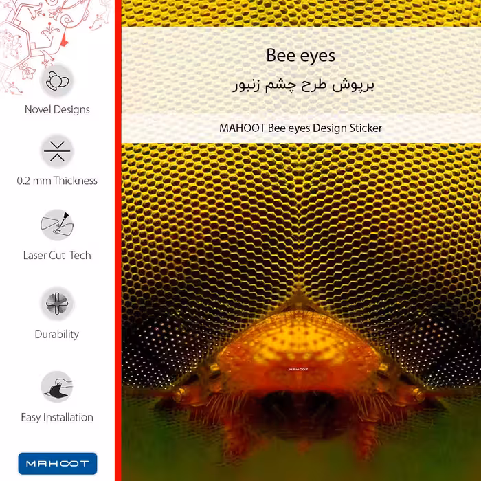 برچسب پوششی ماهوت مدل Bee eyes مناسب برای گوشی موبایل شیائومی Poco M3 Pro 5G