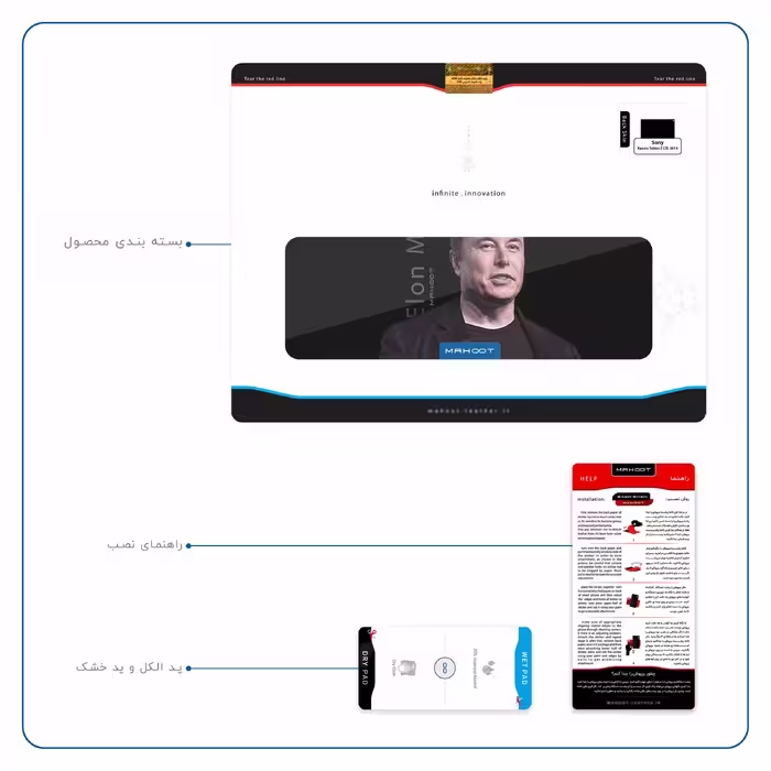 برچسب پوششی ماهوت مدل Elon Musk مناسب برای تبلت سونی Xperia Tablet Z LTE 2013