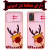 کاور لاین کینگ مدل K Mickep مناسب برای گوشی موبایل شیایومی Poco M3 به همراه پایه نگهدارنده