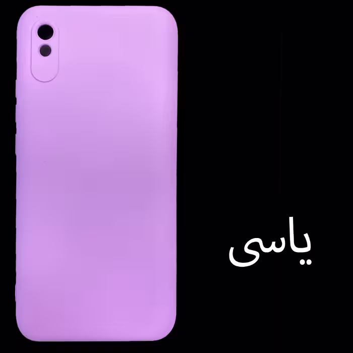 کاور مدل SILIC-R9A مناسب برای گوشی موبایل شیائومی Redmi 9A
