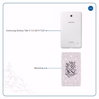 برچسب پوششی ماهوت مدل Nastaliq-2 مناسب برای تبلت سامسونگ Galaxy Tab 4 7.0 2014 T231