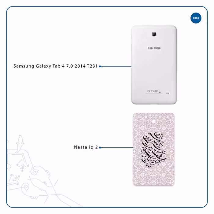 برچسب پوششی ماهوت مدل Nastaliq-2 مناسب برای تبلت سامسونگ Galaxy Tab 4 7.0 2014 T231