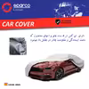 چادر خودرو اسپارکو مدل SP0L مناسب برای فولکس بیتل