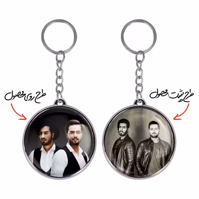 جاکلیدی خندالو طرح ماکان بند مدل دوطرفه کد 25442545 