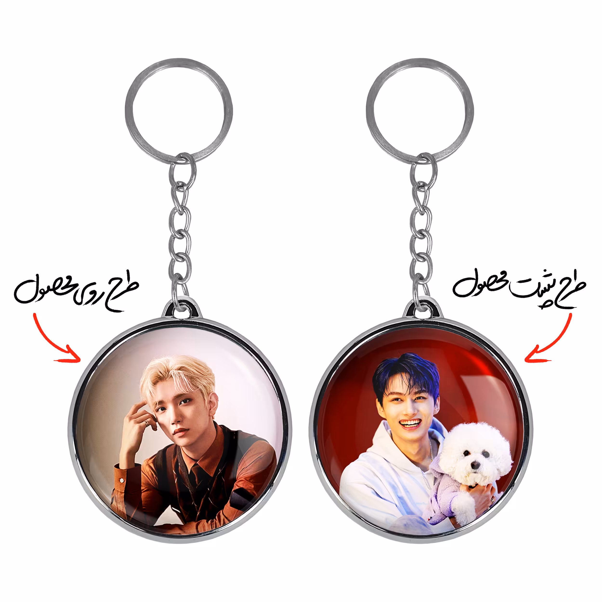 جاکلیدی خندالو طرح جان هی و جاشوا گروه سونتین مدل دوطرفه کد 1248812489