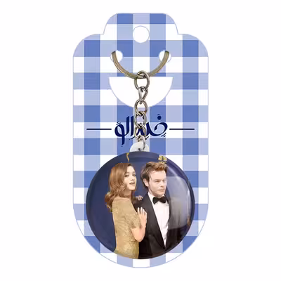 جاکلیدی خندالو مدل چارلی و ناتالیا سریال استرنجر تینگز Stranger Things کد 19339