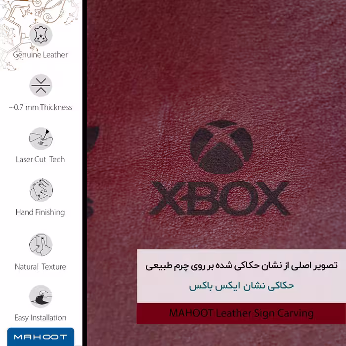 برچسب پوششی ماهوت مدل RL-XBOX مناسب برای گوشی موبایل ال جی X Cam