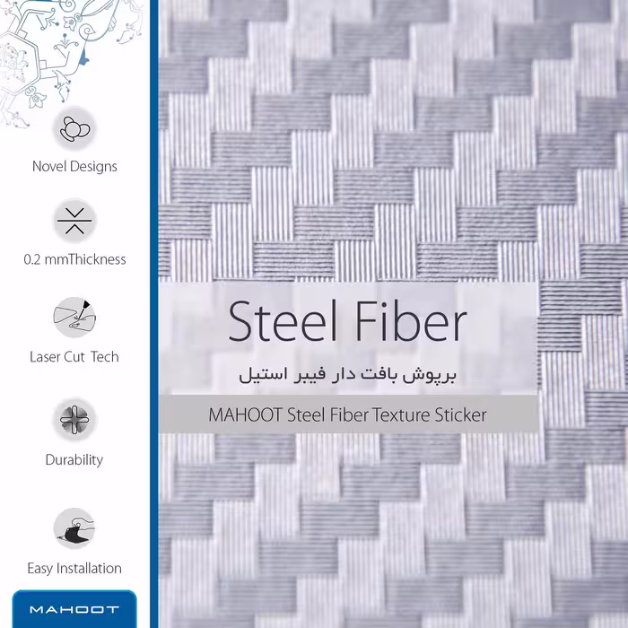 برچسب ماهوت طرح Steel Fiber مناسب برای ساعت هوشمند سامسونگ Watch4 40mm