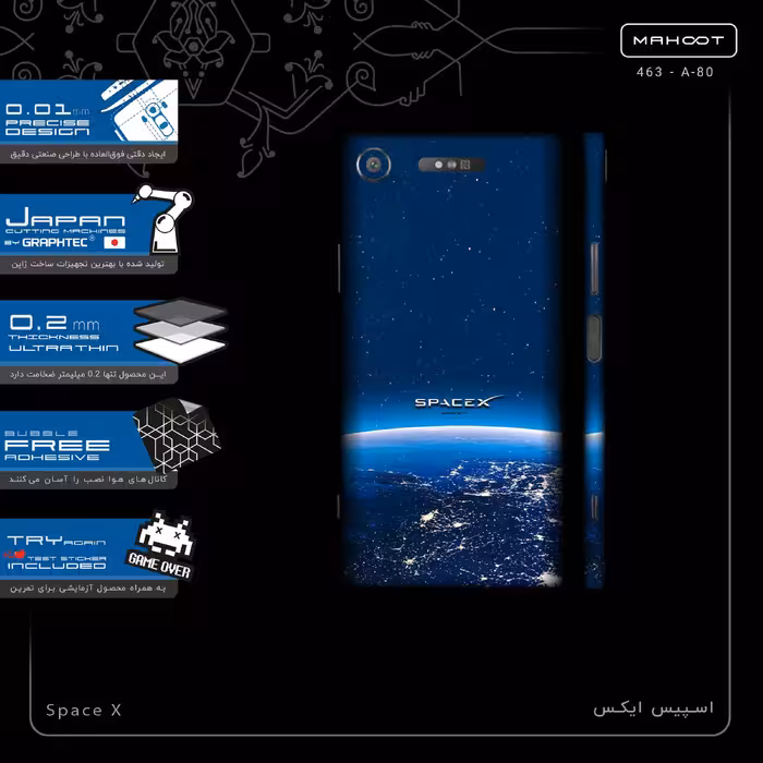 برچسب پوششی ماهوت مدل Space X-FullSkin مناسب برای گوشی موبایل سونی Xperia XZ1
