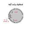 آینه لمسی دلفین مدل TCH-Q-80