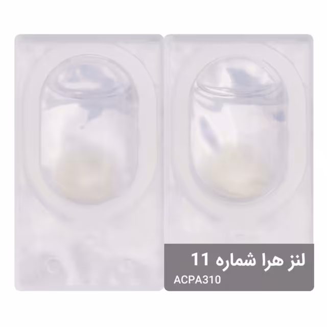 لنز چشم هرا شماره 11 کد ACPA310 سبز طوسی روشن