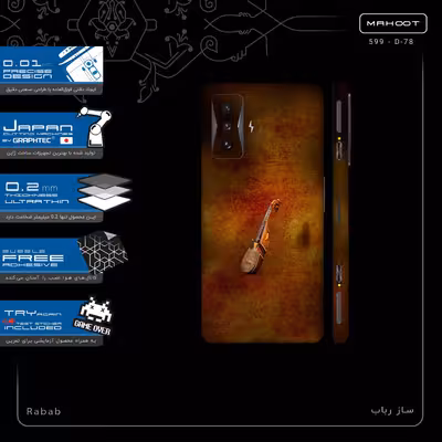 برچسب پوششی ماهوت مدل Rabab-FullSkin مناسب برای گوشی موبایل شیائومی Redmi K50 Gaming