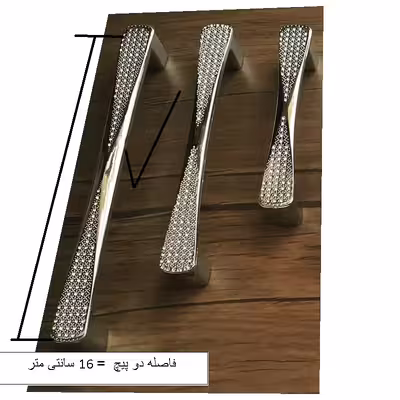 دستگیره کابینت مدل KL160 بسته 5 عددی