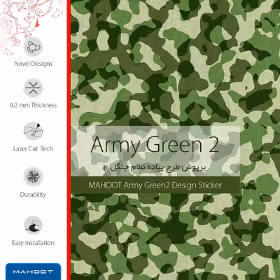برچسب پوششی ماهوت مدل Army-Green-2 مناسب برای گوشی موبایل شیائومی Redmi Note 11S