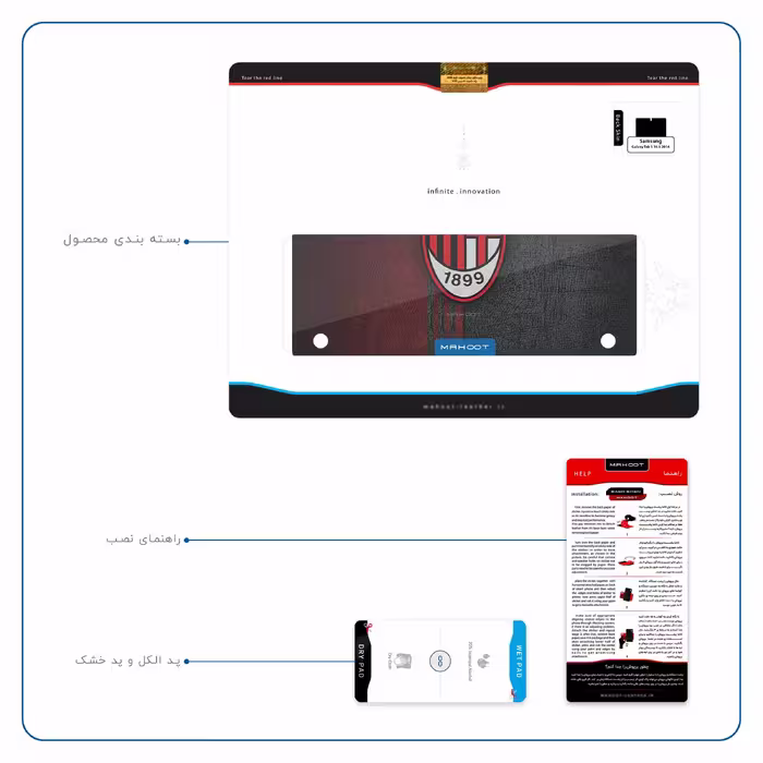 برچسب پوششی ماهوت مدل AC-Milan مناسب برای تبلت سامسونگ Galaxy Tab S 10.5 2014 T805