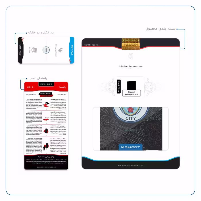 برچسب پوششی ماهوت مدل Manchester-City مناسب برای تبلت هوآوی Mediapad X2 2015