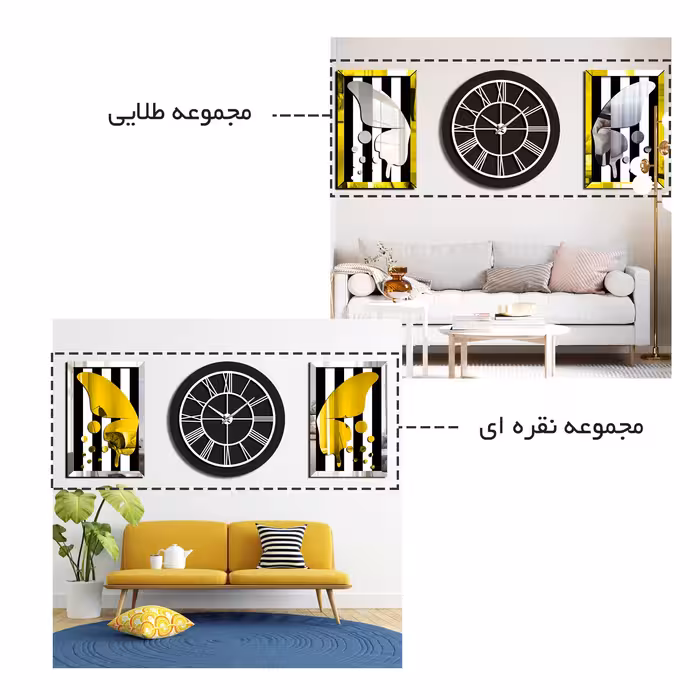 ساعت دیواری اِلِنسی مدل Shina مجموعه 3 عددی