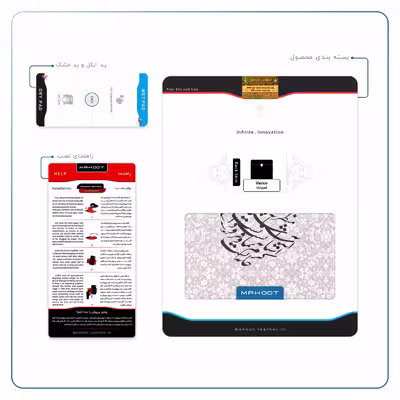 برچسب پوششی ماهوت مدل Nastaliq-2 مناسب برای تبلت وریکو Unipad