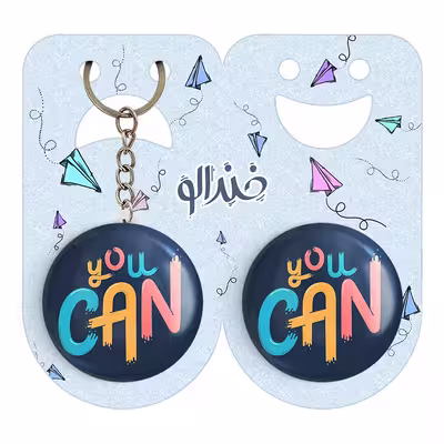 پیکسل خندالو مدل You Can کد 2733 به همراه جاکلیدی
