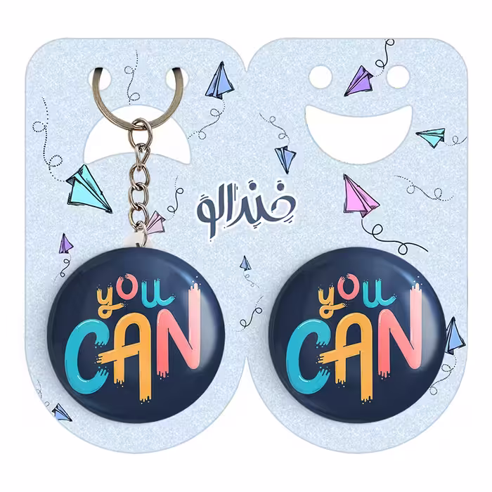 پیکسل خندالو مدل You Can کد 2733 به همراه جاکلیدی