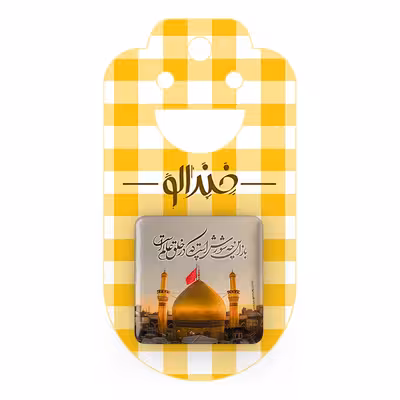 پیکسل خندالو مدل محرم باز این چه شورش است که در خلق عالم است کد 7395