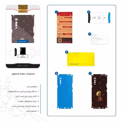 برچسب پوششی ماهوت مدل Gramophone Nostalgia-FullSkin مناسب برای گوشی موبایل ال جی Velvet 5G