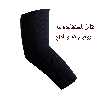 آرنج بند مدل BA مجموعه 2 عددی