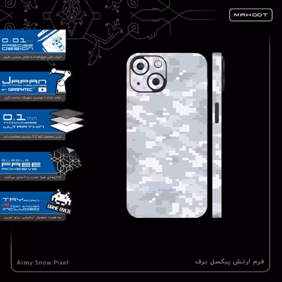 برچسب پوششی ماهوت مدل Army-Snow-Pixel-FullSkin مناسب برای گوشی موبایل اپل iPhone 13 Mini