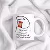 ماگ حس آمیزی طرح چیپس میخوری مدل سارینا