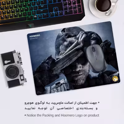 ماوس پد هومرو مدل A3894 طرح بازی کالاف دیوتی