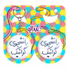 پیکسل خندالو مدل دانشجوی گرافیک کد 5840 به همراه جاکلیدی