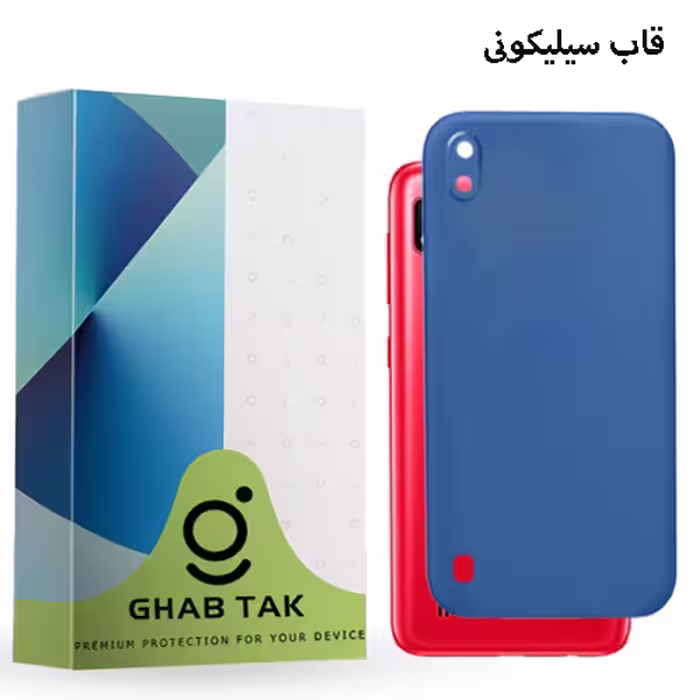کاور قاب تک مدل سیلیکونی کد Grd-05B مناسب برای گوشی موبایل سامسونگ Galaxy A10