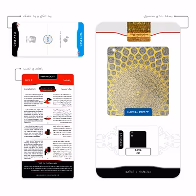 برچسب پوششی ماهوت مدل Iran-Tile2 مناسب برای گوشی موبایل لاوا Z51