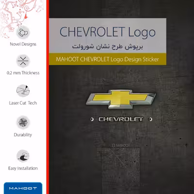 برچسب پوششی ماهوت مدل CHEVROLET-Logo مناسب برای گوشی موبایل شیائومی REDMI 5