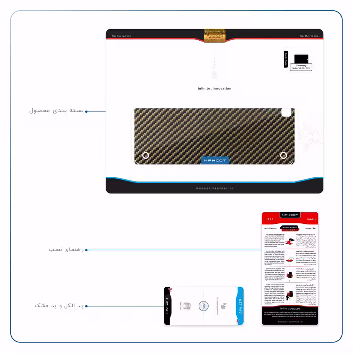 برچسب پوششی ماهوت مدل Glossy-Brown-Fiber مناسب برای تبلت سامسونگ Galaxy Tab A 9.7 2015 T555