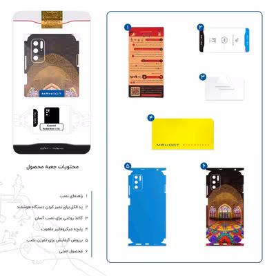 برچسب پوششی ماهوت مدل Nasir Al-Molk Mosque-FullSkin مناسب برای گوشی موبایل شیائومی Redmi Note 11SE
