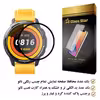 محافظ صفحه نمایش گلس استار مدل PMGA مناسب برای ساعت هوشمند شیائومی Watch S1 Active